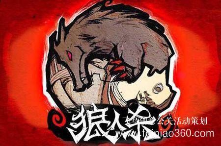 HR必備！給你一份公司線上團建活動方案范文