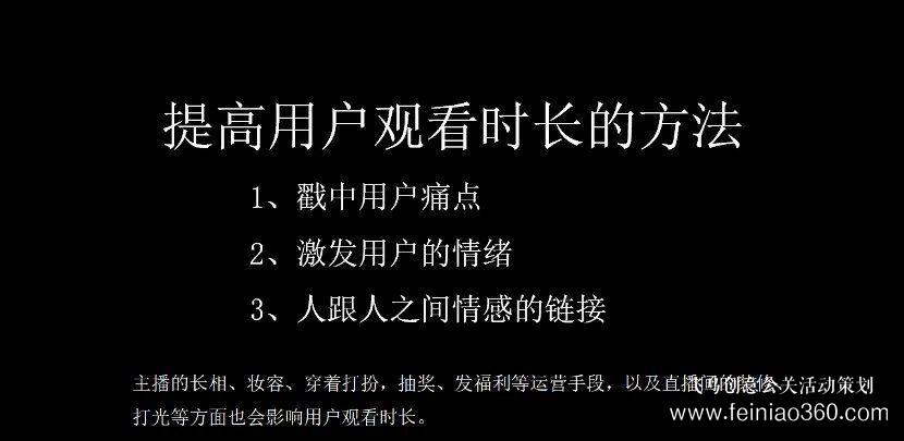 北京直播公司直播技巧 ‖ 品牌直播如何啟動，如何搭建直播運營體系