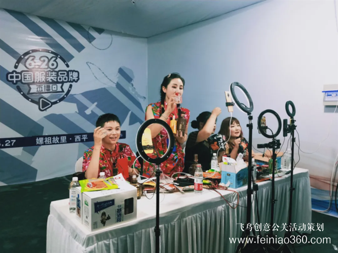 北京直播公司|手把手教你如何打造專業(yè)的品牌直播間！