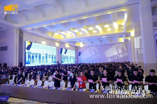 發(fā)布會策劃|行穩(wěn)致遠，共赴未來|精一門科技2022戰(zhàn)略發(fā)布會圓滿召開