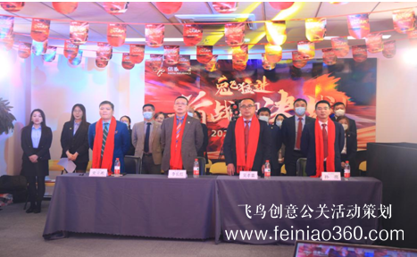 線上云年會(huì)，如何舉辦線上云年會(huì)？飛鳥創(chuàng)意線上云年會(huì)一站式策劃執(zhí)行15210600582