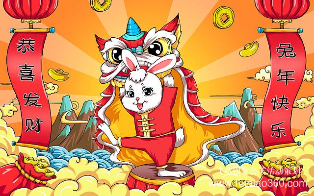 云年會，如何舉辦云年會？飛鳥創(chuàng)意云年會一站式策劃執(zhí)行15210600582