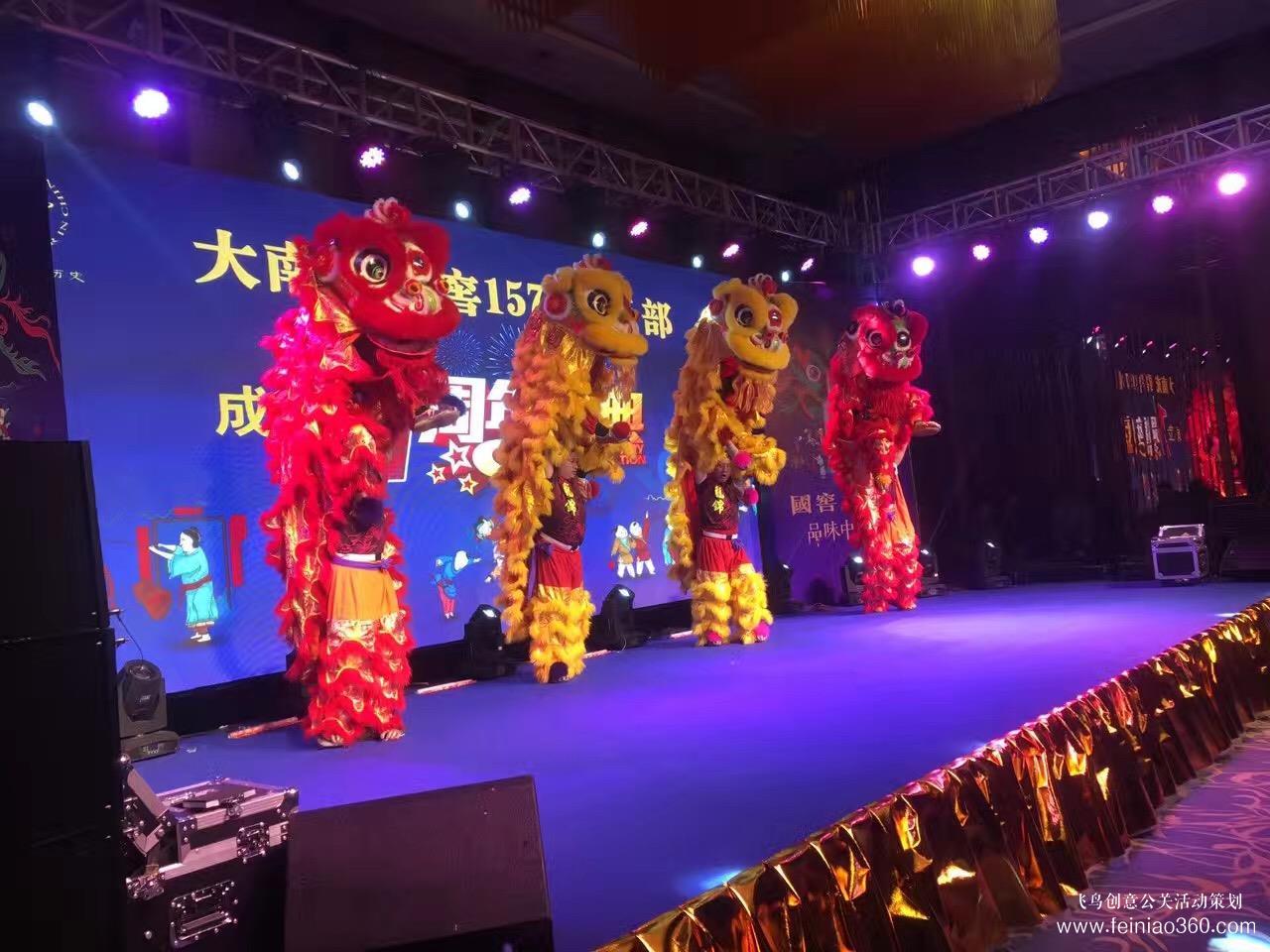 新年尾牙年會策劃 | 臺灣公司新年尾牙如何策劃？聯(lián)系飛鳥創(chuàng)意新年尾牙策劃