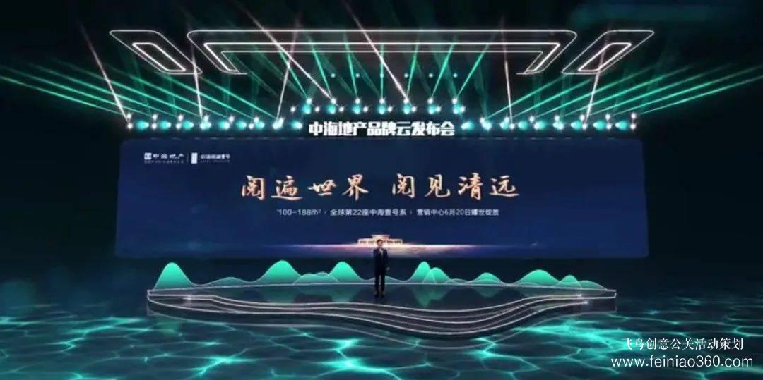 線上發(fā)布會|線上發(fā)布會怎么玩更出彩？