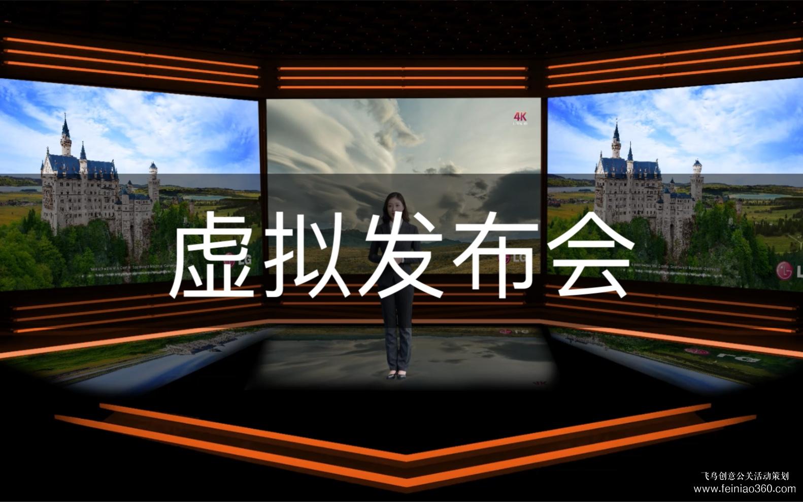 線上會議|策劃一場好的線上會議，做好這5點！