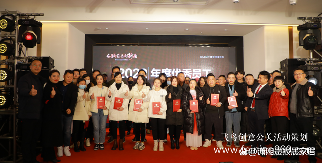 奮勇向前 共創(chuàng)新高｜嘉寶2023線上年會(huì)驚艷綻放！