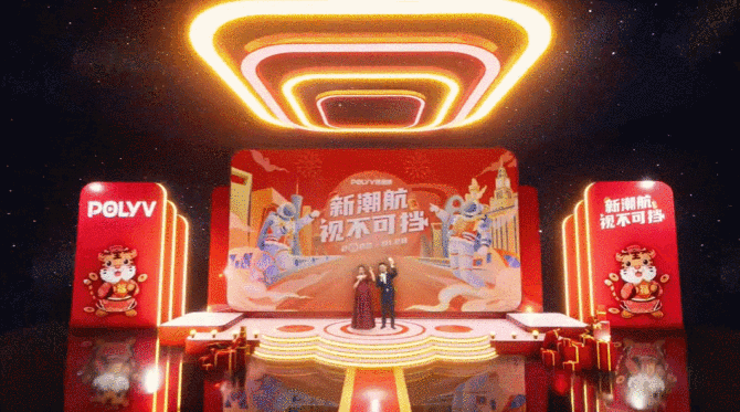 2023年線上年會(huì)怎么玩？|飛鳥(niǎo)創(chuàng)意線上年會(huì)一站式服務(wù)商15210600582