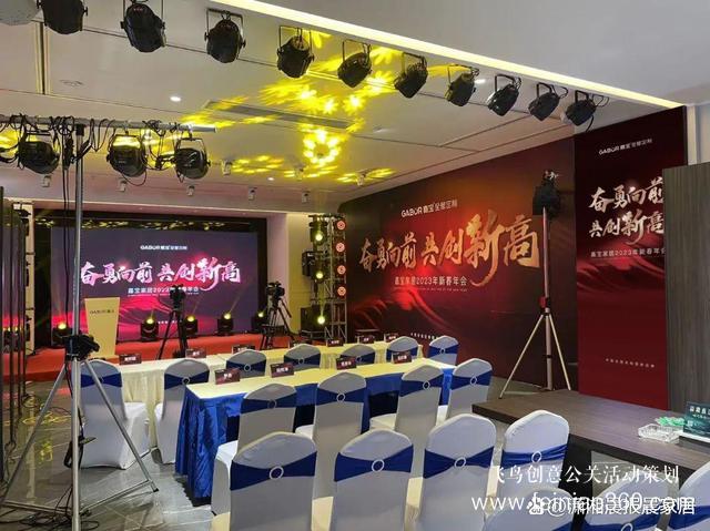 奮勇向前 共創(chuàng)新高｜嘉寶2023線上年會(huì)驚艷綻放！