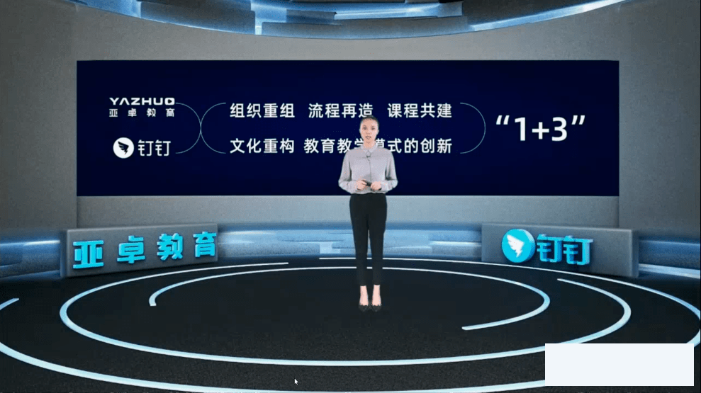 線上會議|策劃一場好的線上會議，做好這5點(diǎn)！