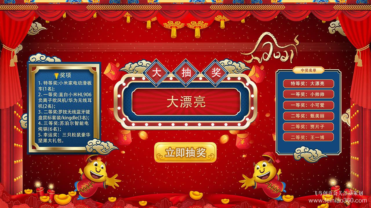 年會|年會策劃中最不可或缺的暖場環(huán)節(jié)，趕緊收好