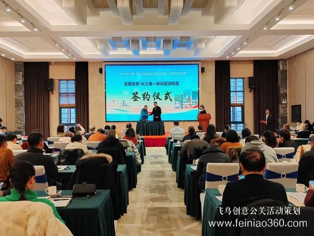 搶抓機(jī)遇，乘勢(shì)而上！途居露營(yíng)2023年產(chǎn)品發(fā)布會(huì)成功舉辦