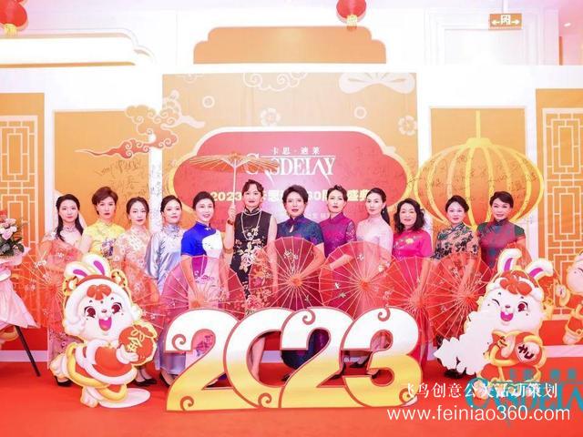 匠心逐夢(mèng) 三十而勵(lì) 卡思迪萊30周年慶典隆重舉行！