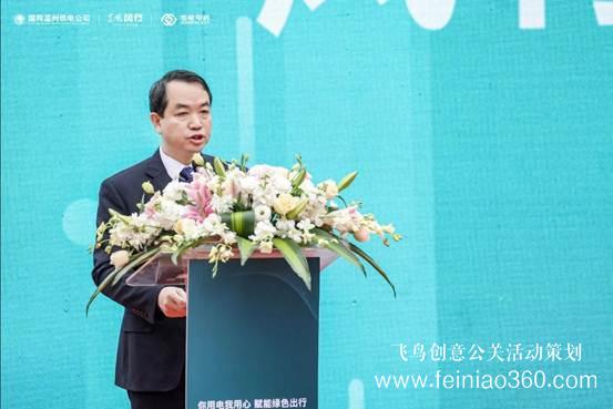 溫州充換電模式發(fā)布會圓滿舉辦！東風柳汽總經(jīng)理唐競：共建溫州特色共享充換電模式