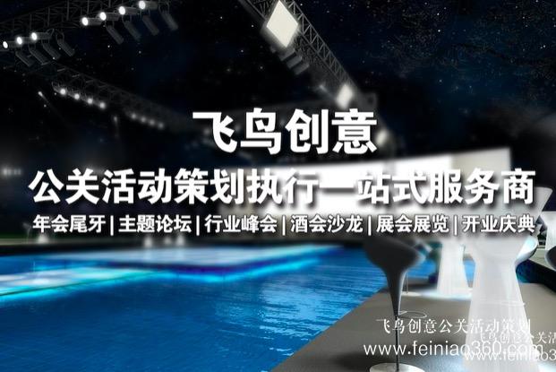 心突破、拼新程——中海啟航集團(tuán)2023年年會(huì)慶典圓滿落幕