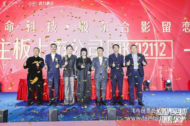 北京會(huì)務(wù)公司|七十二科技集團(tuán)四周年慶典圓滿(mǎn)舉辦|北京會(huì)務(wù)公司15210600582