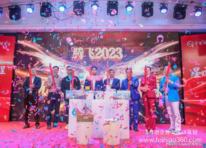 “星輝2載，榮耀征程”無塑地球春茗晚宴暨2周年慶典圓滿結束|北京策劃團隊15210600582