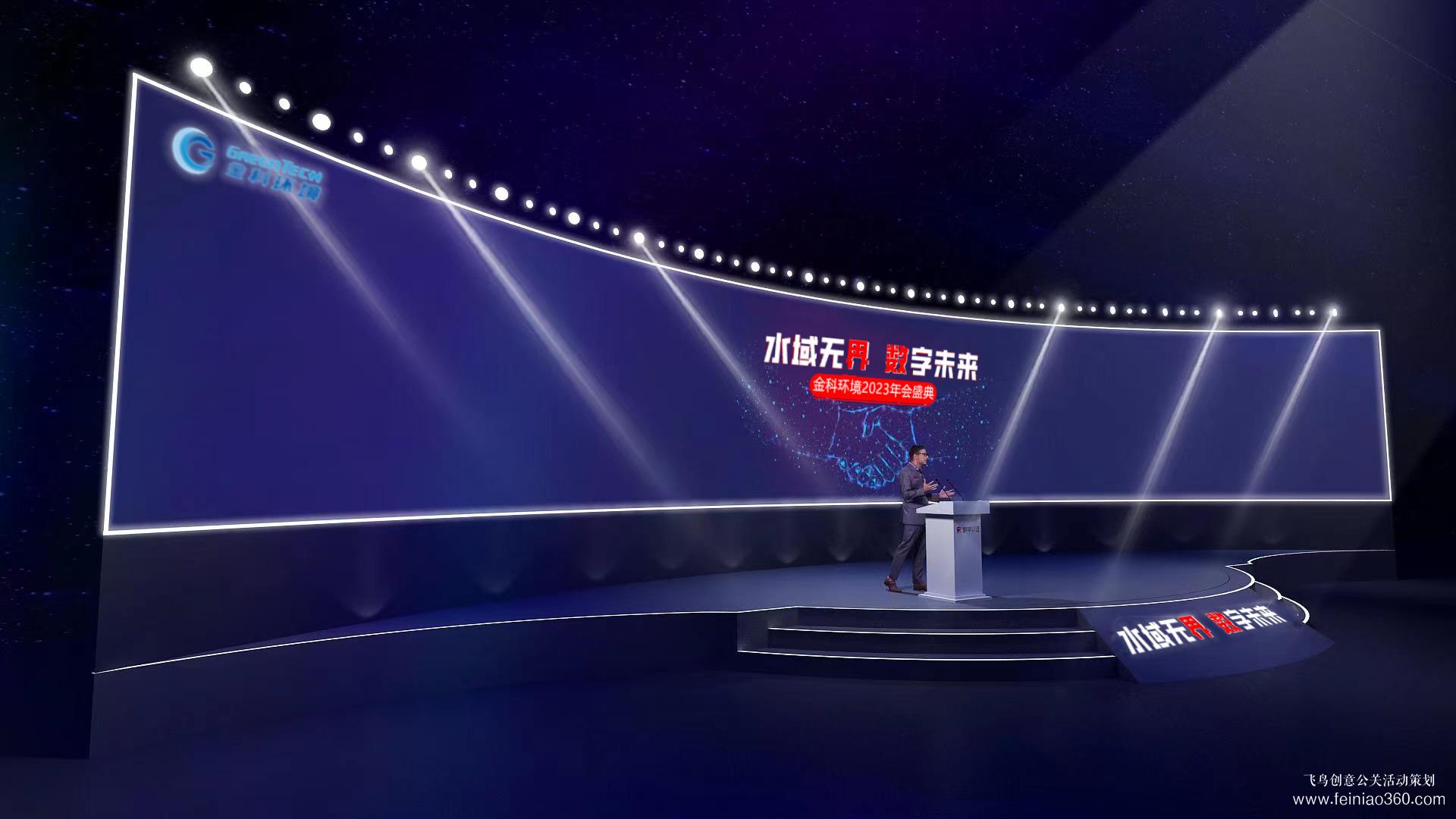 活動(dòng)策劃公司｜活動(dòng)策劃公司可以幫助企業(yè)完成哪些工作？飛鳥創(chuàng)意活動(dòng)策劃15210600582